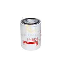 Filtre à huile moteur LF16008 de qualité OEM avec installation facile pour l'entretien des véhicules