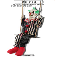Décoration d'Halloween animée Animatronics Grande décoration électrique Maison hantée Balançoire d'horreur Yeux lumineux Squelette Clown Prop