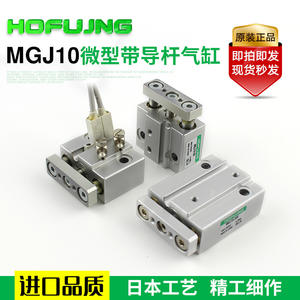 Cilindro Miniatura de Tres Ejes y Tres Varillas con Guía Lineal, Bloques de Guía Lineal Pequeños MGJ6*5/10/15/20 MGJ10*10 - Product Image 3