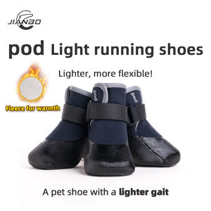 ג 'יאנבו קלאסי 1 מחמד נעלי חורף כלבים נעלי שלג מרופדים עם כותנה רכה קלה משקל נעלי לחיות מחמד רכות - Product Image 4