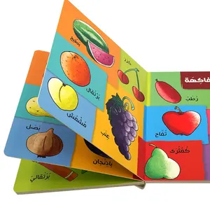 Libro personalizado ecológico a todo color para niños, impresión a petición, esquina redonda en inglés, tablero de tarjetas barato