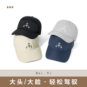 Baseball Cap Unisex Black Nylon Mesh Breathable Sun Protection Outdoor Hat - Product Image 4