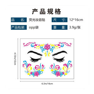 Autocollants de visage néon lueur-Papillon fluorescent et tatouages géométriques pour Raves/Clubs, maquillage de fête réactif UV Événements EDM - Product Image 4