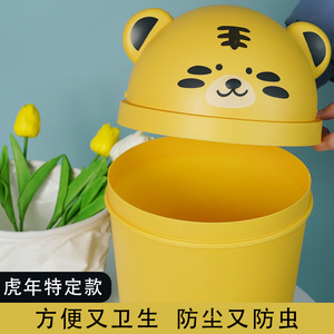 Poubelle Tigre pour Enfants, Poubelle Créative et Mignonne pour la Maison, le Salon et la Cuisine, Poubelle à Couvercle Rabattable de Dessin Animé - Product Image 3