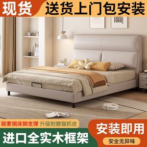 Cama Tapizada Moderna y Minimalista de 1.5M/1.8M con Estructura de Cuero y Base de Madera Sólida para Recámara Principal - Product Image 5