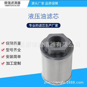 Elemento de Filtro de Aceite Hidráulico 803484596 Para Maquinaria de Minería e Ingeniería - Product Image 1