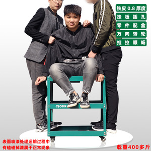 Chariot à outils Tuosen à trois niveaux 655x360x675mm avec plateau pour le rangement et le transport en atelier - Product Image 5