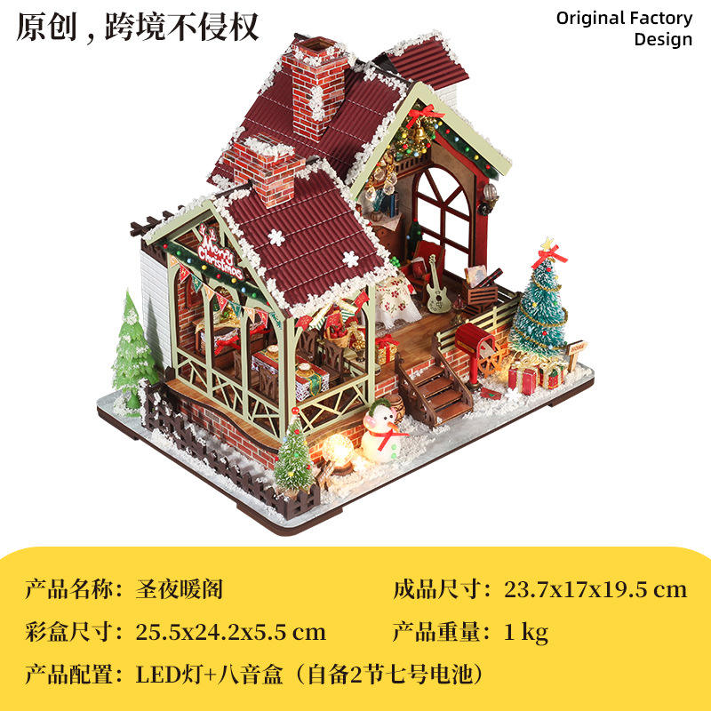 St Night Warm-English edition