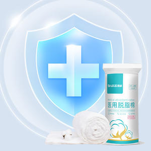 สำลีดูดซับทางการแพทย์ ดาซี 500 กรัม ปลอดเชื้อ สำหรับการดูแลบาดแผลและใช้ในครัวเรือน - Product Image 2