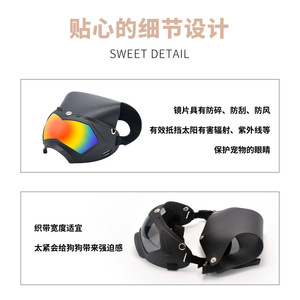 Casco de media cara para perros con visera arcoíris, protección solar, equipo de protección de cuero PU para deportes al aire libre para niños - Product Image 4
