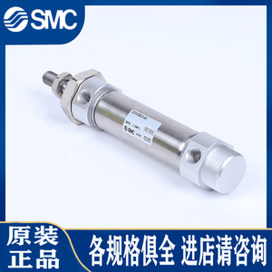 กระบอกลม SMC รุ่น CM2B25 CDM2B20 25 50 75 100Z 125 150 175 สแตนเลส สตีล แบบลมทั่วไป - Product Image 3