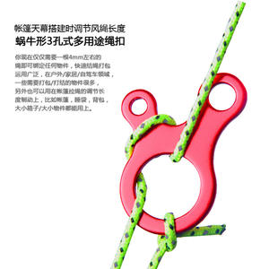 Placa de ajuste a prueba de viento de aleación de aluminio de 49 mm con forma de caracol para cuerdas de tienda de campaña y lona, color rojo - Product Image 5