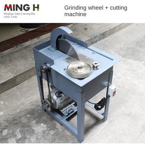 เครื่องตัดหยกขนาด 12 นิ้ว พร้อมฟังก์ชั่นเจียร ขัด และปอกเปลือก ตัดด้วยน้ำ ใช้ไฟ AC 220V รับประกัน 5 ปีขึ้นไป ผลิตที่เมืองฝอซาน - Product Image 2