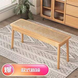 Banco Largo de Bambú y Ratán, Estilo Japonés, Estructura de Madera Maciza, Mueble Resistente para Sala de Estar, para Niños y Adultos, Patentado y Personalizable - Product Image 1