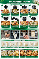 Ligne de production automatique de raviolis pour Pelmeni, Vareniki, Manti, Khinkali, Buuzy avec moules de formage interchangeables