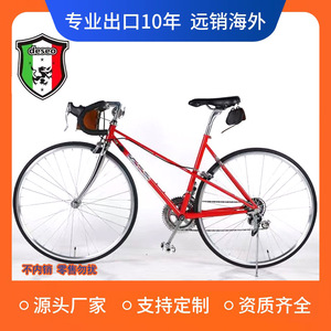 Vélo de route 26 pouces, cadre en alliage d'aluminium, fourche rigide, style classique avec panier pour adultes - Product Image 2