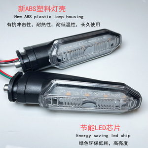 Pour <span class=keywords><strong>CB125R</strong></span> 150R CRF250L 1000 : Clignotants LED séquentiels avant/arrière et feux de jour pour modification de moto - Product Image 4
