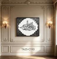 Tableau mural de paysage luxueux avec cadre orné pour la décoration intérieure