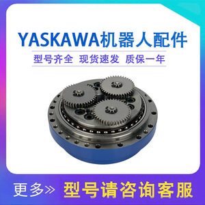 Reductor de Engranajes Cilíndricos Yaskawa HW0386621-C para Reducción de Velocidad del Eje U del Brazo Robótico - Product Image 5