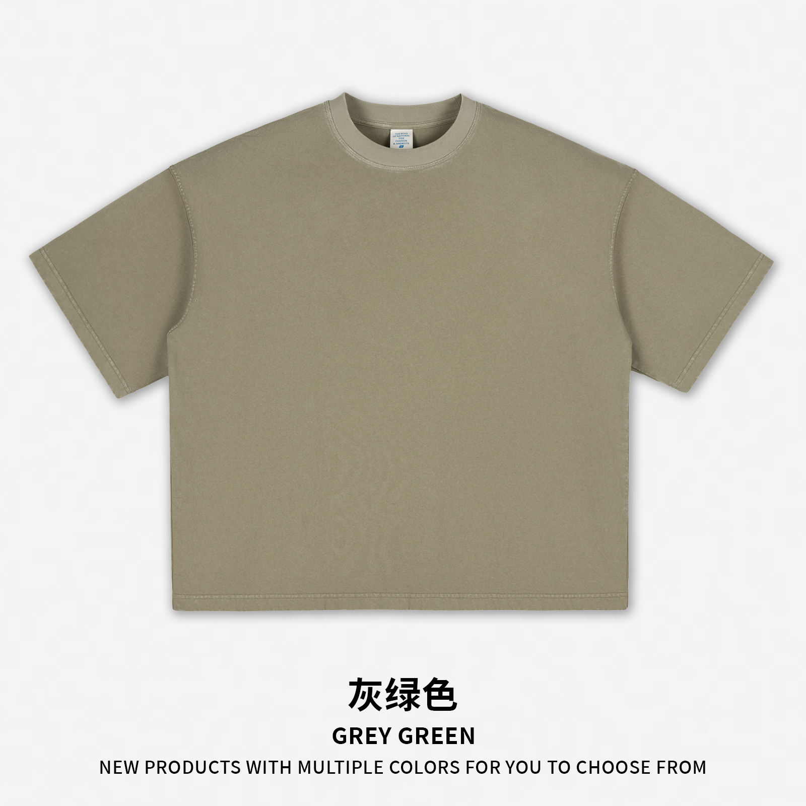 สีเขียวเทาย้อนยุค