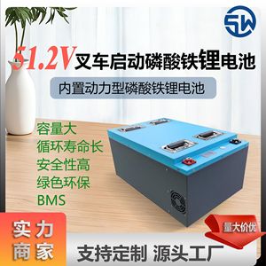 48V 400Ah LiFePO4 <b>Battery</b> Pack <b>72V</b> 560Ah For Electric Forklifts And Sanitation Vehicles High Capacity Retrofit Upgrade - Product Image 4