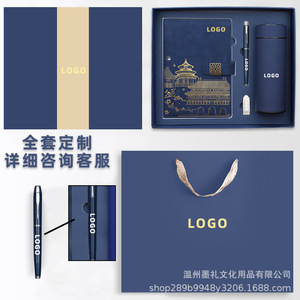 Moli Cultural Creative Notebook Gift Set Pu Leather Embossing Printing Personalization Business Office Chinese New Year - Product Image 3