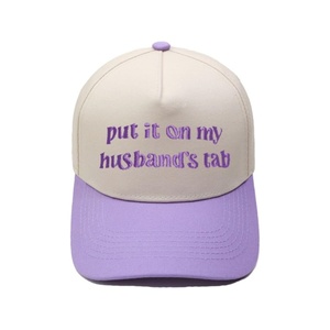 Casquette de baseball unisexe ajustable avec broderie 'Put It On My Husband's Tab' et motif à pois, visière incurvée - Product Image 2