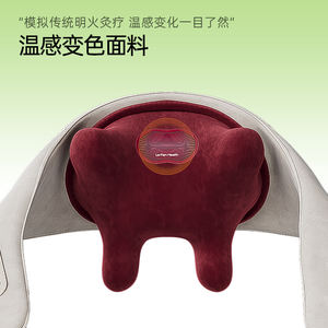 Masajeador eléctrico de cuello y hombros con calefacción 6D Shiatsu inalámbrico con infrarrojos y correa - Product Image 4