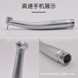 Kit de Piezas de Mano Dentales con Certificación ISO, con Dos Piezas de Mano de Alta Velocidad y Una de Baja Velocidad, Tipo Presión, Juego de Dos Puertos para Uso Oral - Product Image 3