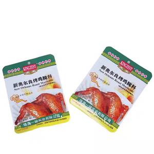 ผงปรุงรสผสมรสชาติหลากหลาย ตราคิงเซสท์ สูตรไก่อบนิวออร์ลีนส์ ไม่มีเครื่องเทศ - Product Image 2