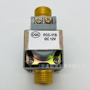 Fcc-11s เครื่องทำน้ำอุ่นโซลินอยด์วาล์วอินเล็ต ดีซี 12v สำหรับอะไหล่ทดแทน - Product Image 1