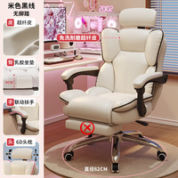 Chaise pivotante inclinable et inclinable à base en métal rose Chaise de bureau ergonomique en cuir avec repose-pieds et appui-tête