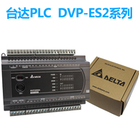 Controlador Lógico Programable Industrial Original Delta DVP22EX300T PLC de 22 Puntos con Salida de Transistor NPN Serie DVP EX3