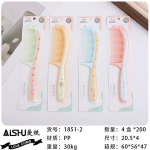 หวีแปรงผมตรง AISHU พลาสติกหลากสี สำหรับใช้ในบ้าน - Product Image 5