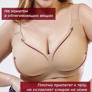 Reggiseno da Donna Senza Cuciture con Coppe Morbide Senza Ferretto, Taglie Grandi, Reggiseno Regolabile in Gomma - Product Image 4