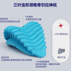Oreiller cervical Pu 7,48 x 4,13 x 9,37 pouces, soutien du cou pour le sommeil et la correction de la posture - Product Image 2