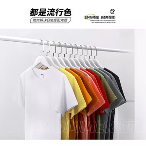 Ag Short Sleeve Combed Cotton Loose Fit Solid Color <b>T</b> <b>Shirt</b> 210g Smlxl2xl3xl4xl <b>Teenager</b> Unisex - Product Image 5
