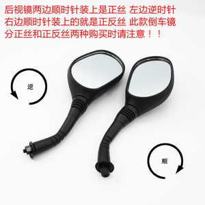 Jiaying Rearview <b>Mirror</b> For Electric Scooters Reflective <b>Plastic</b> Side <b>Mirror</b> 8m Length Motorcycle Accessories - Product Image 3