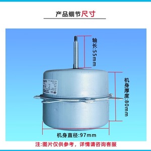 มอเตอร์0010404261L แอร์ YDKL-30A-6สำหรับ Haier 1P อะไหล่พัดลม1.5HP - Product Image 1