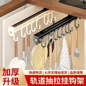 Crochet extractible mural en acier au carbone à 8 crochets pour organiser les casseroles, les louches et les spatules - Product Image 2