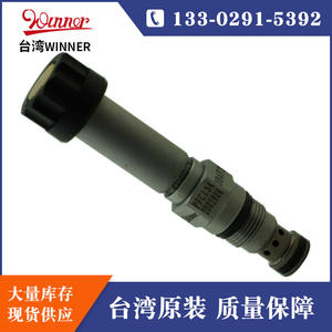 WINNER Taiwan Wuhan วาล์วควบคุมการไหลตามสัดส่วนเชิงกล PFC13A2D0280N วาล์วไฮดรอลิกปกติวาล์วชนิดปิด - Product Image 3