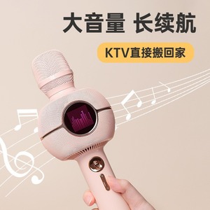 Divoom Karaoke Pro <b>Bluetooth</b> <b>Microphone</b> Speaker All In One <b>Wireless</b> Handheld Mic Pink For Home KTV Live Streaming - Product Image 2