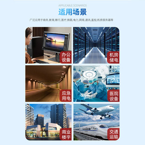 UPS Mountain Shield de 10KVA y 9000W con Onda Sinusoidal Pura para Uso en Oficinas, Industrias y Hospitales - Product Image 3