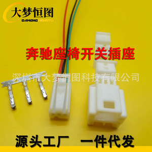 Interruptor de Calefacción y Ventilación para Asientos Mercedes-Benz, Conector de 3 Pines, Combinación para Clase C, GLA, GLB, GLC, GLS, Reparación y Reemplazo - Product Image 2