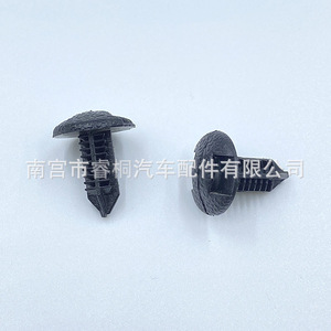 Clip de Maletero Shuangxuan de 15.5mm, Sujetador de Plástico para Toyota Prado, Yaris, Levin, Highlander - Product Image 3