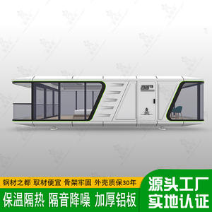 Cápsula Espacial Móvil para Celebridades de Internet Equipada con Sistema a Prueba de Humedad, Ideal para Campamentos, Hermosa y Elegante - Product Image 4