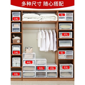 Drawer-type plastic storage <b>box</b> for storing and organizing <b>clothes</b>, household items, dormitory items, wardrobes, underwear, and - Product Image 2