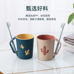 Cactus Design Mouthwash Cup With Toothbrush Holder Large Capacity Cartoon Pattern For Bathroom Use - Product Image 2