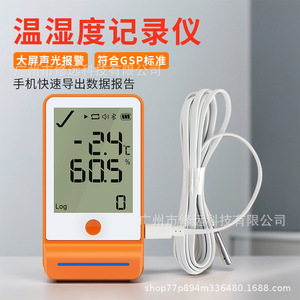 GSP เครื่องบันทึกอุณหภูมิและความชื้นใน6Pro IP65บลูทูธติดผนังสำหรับห้องปฏิบัติการวิจัย - Product Image 2