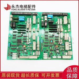 Módulo de comunicación DD005374 para el panel superior del ascensor Yungtay - Product Image 5